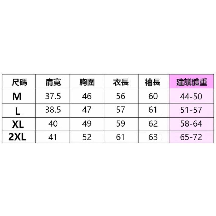 冰絲防曬外套 防曬外套 防曬衣 連帽外套 長袖防曬外套 紫外線防曬外套 ykk 外套 防曬-細節圖9