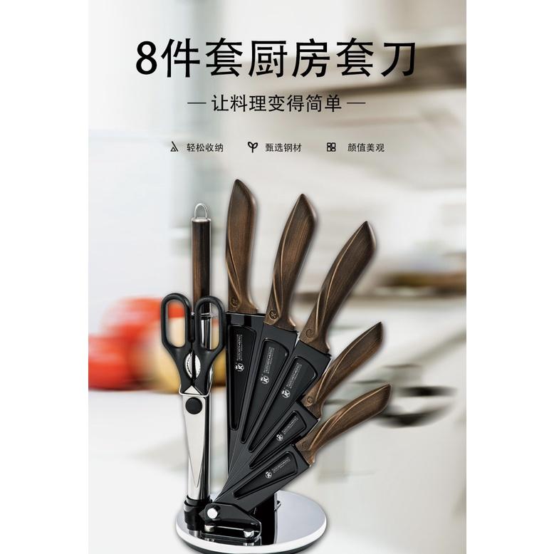 現貨 刀具組 8件刀具組 菜刀 水果刀 刀架 切菜刀 砍刀-細節圖2