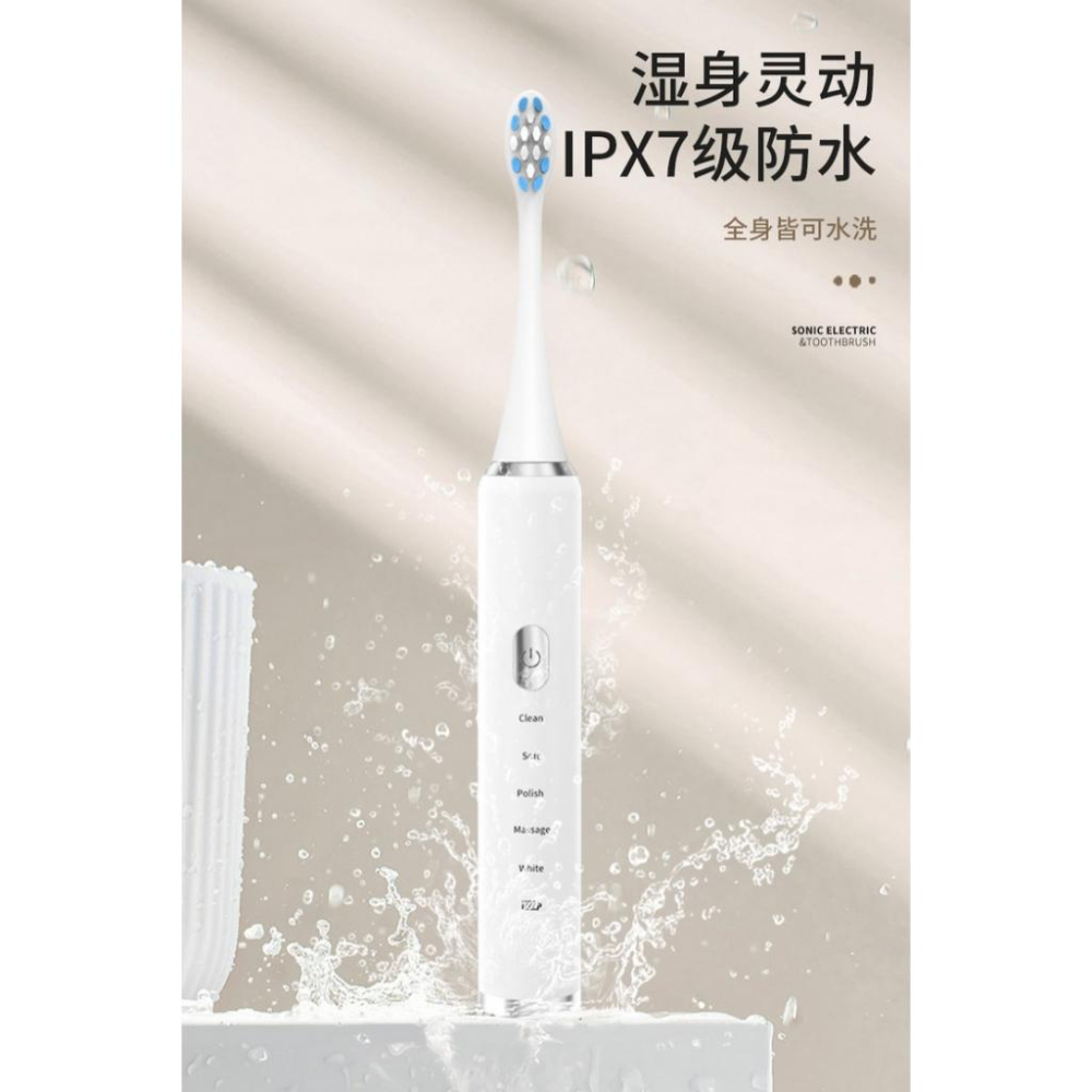 台灣現貨 超聲波電動牙刷 IPX8防水 贈刷頭x4 15種檔位調節 聲波電動牙刷 無線感應充 音波震動牙刷 成人牙刷-細節圖2