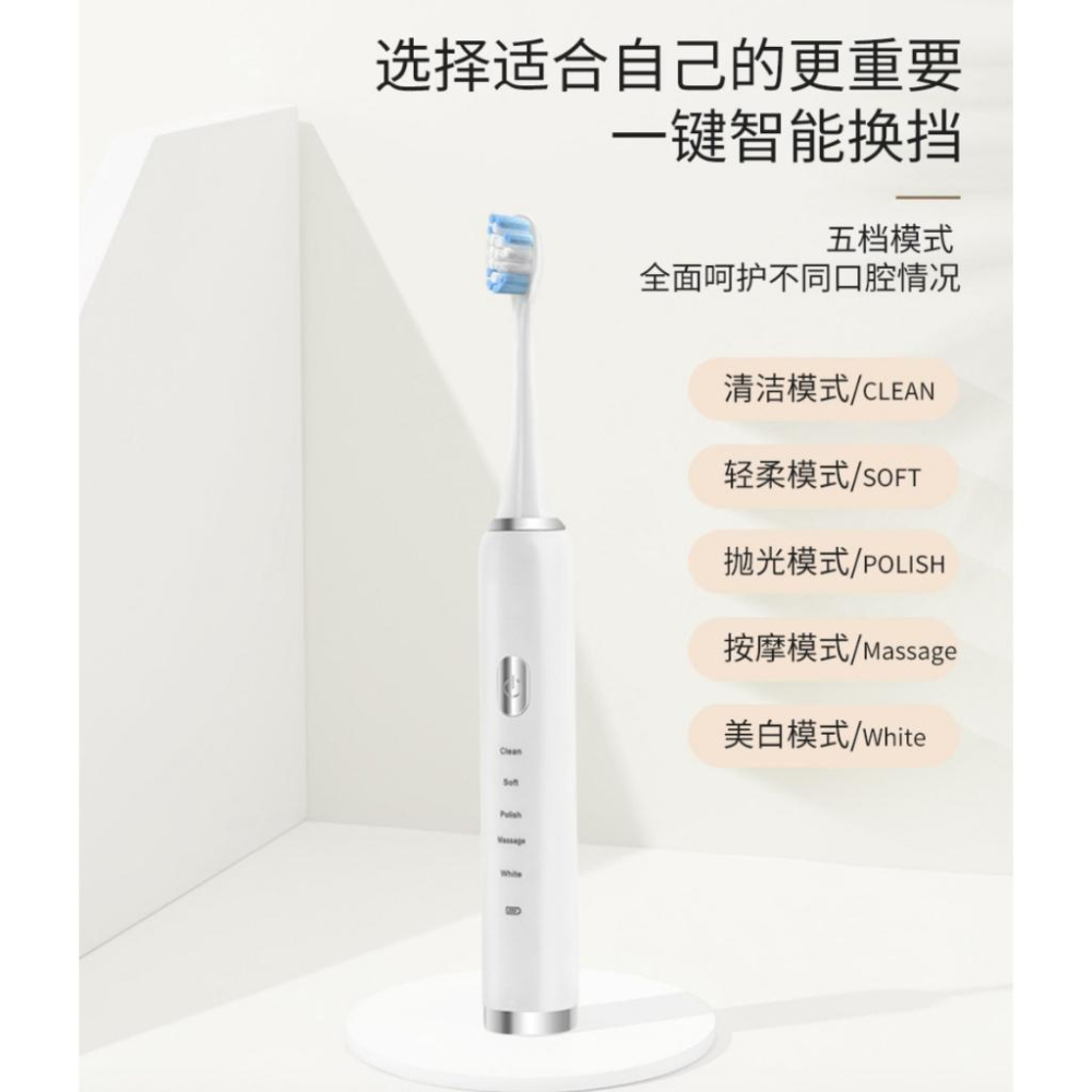 台灣現貨 超聲波電動牙刷 IPX8防水 贈刷頭x4 15種檔位調節 聲波電動牙刷 無線感應充 音波震動牙刷 成人牙刷-細節圖3