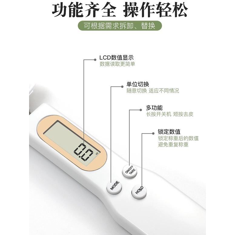 現貨 電子量勺 勺子秤 湯匙秤 電子量匙 迷你電子秤 量勺 勺子 烘焙秤 烘焙電子秤 量匙 電子秤-細節圖4