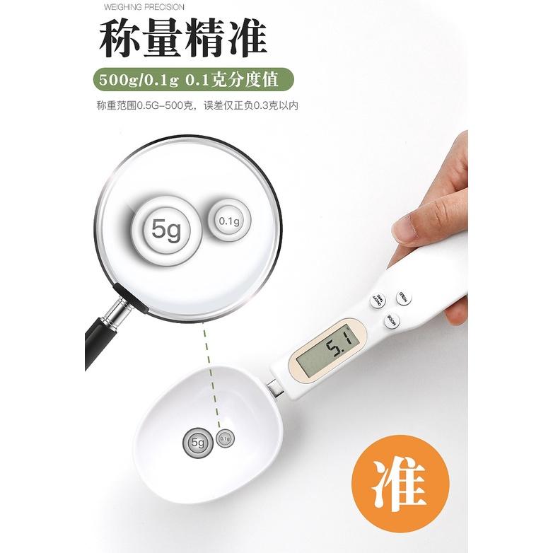 現貨 電子量勺 勺子秤 湯匙秤 電子量匙 迷你電子秤 量勺 勺子 烘焙秤 烘焙電子秤 量匙 電子秤-細節圖5