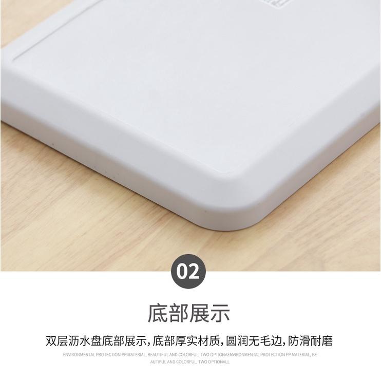 創意雙層瀝水盤 多功能瀝水盤 多功能雙層瀝水盤 塑膠長方形置物盤 廚房托盤 家用水果盤 茶盤 家用水果托盤 雙層瀝水盤-細節圖4