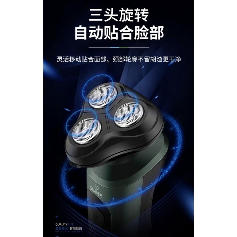 三刀頭 電動刮鬍刀 刮鬍刀 男士剃鬚 剃須刀 浮動三刀頭 電動刮鬍刀 剃鬚刀 全機可水洗 9D電動剃須刀 車載USB充電-細節圖2