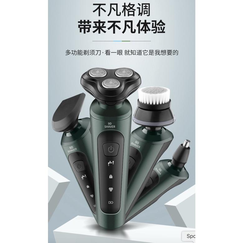 三刀頭 電動刮鬍刀 刮鬍刀 男士剃鬚 剃須刀 浮動三刀頭 電動刮鬍刀 剃鬚刀 全機可水洗 9D電動剃須刀 車載USB充電-細節圖3