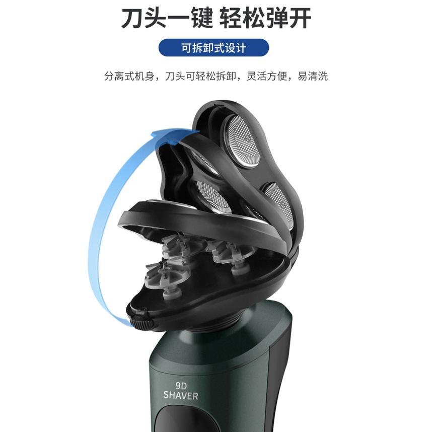 三刀頭 電動刮鬍刀 刮鬍刀 男士剃鬚 剃須刀 浮動三刀頭 電動刮鬍刀 剃鬚刀 全機可水洗 9D電動剃須刀 車載USB充電-細節圖4