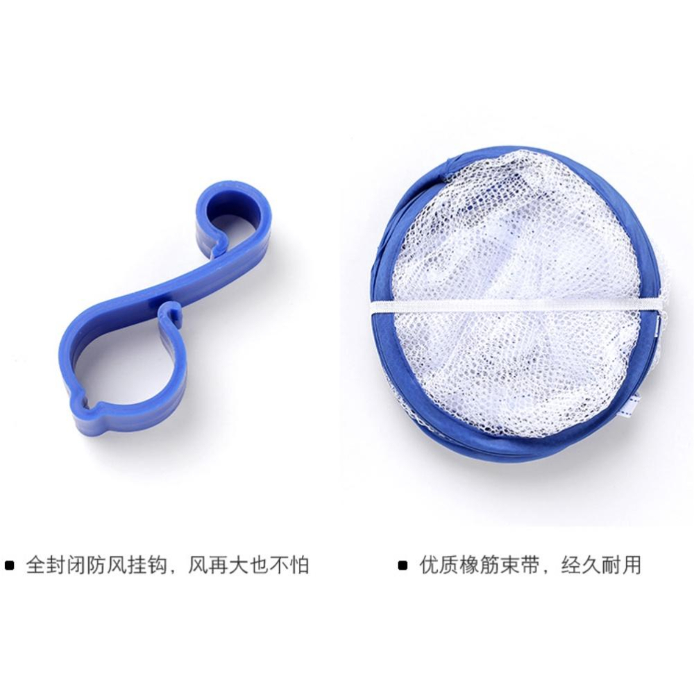 現貨 雙層曬衣網 雙層曬衣架 雙層晾衣籃 曬衣籃 折疊曬衣網 曬衣籃 曬衣神器 衣架 曬衣架-細節圖3