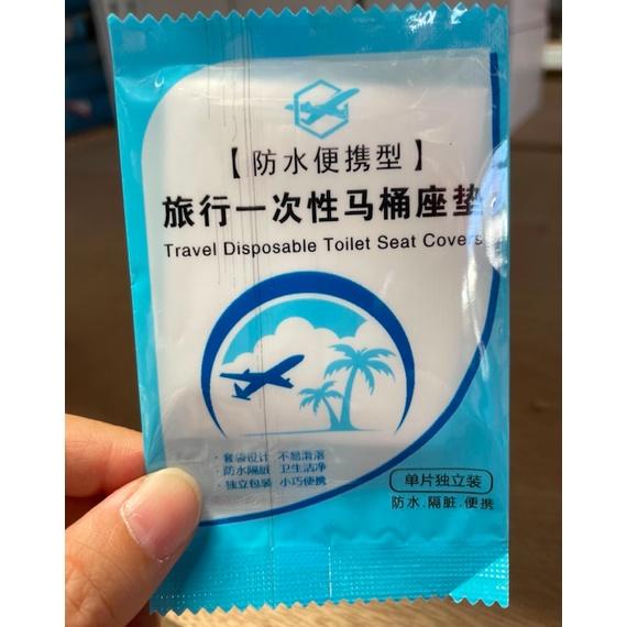 現貨 旅行 一次性馬桶坐墊 一次性坐墊 馬桶坐墊 座式一次性坐墊 拋棄式坐墊 50入-細節圖2