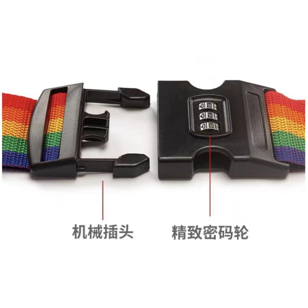 一字行李束帶 十字行李帶 行李固定帶 密碼鎖行李帶 一字行李束帶 十字行李綁帶 行李箱綁帶 捆綁帶 無密碼可調式束帶-細節圖4
