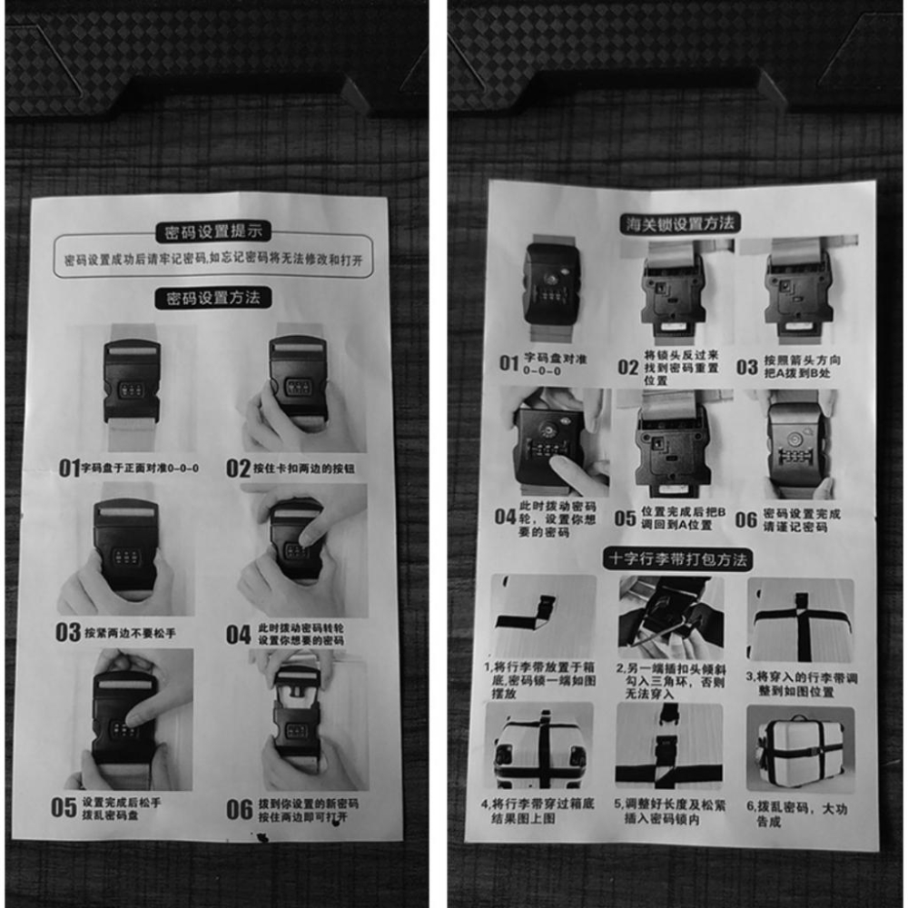 一字行李束帶 十字行李帶 行李固定帶 密碼鎖行李帶 一字行李束帶 十字行李綁帶 行李箱綁帶 捆綁帶 無密碼可調式束帶-細節圖8