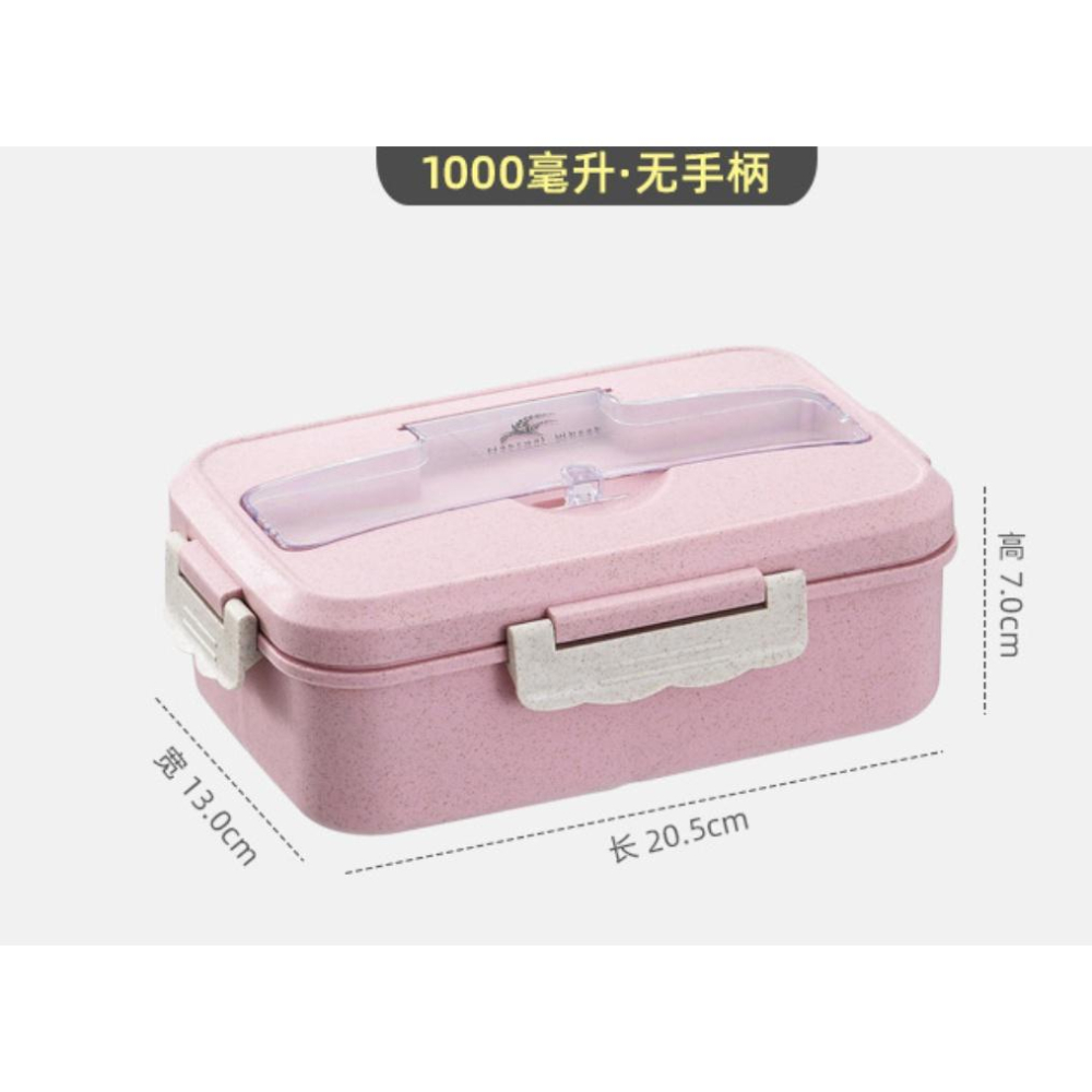 現貨 小麥 保溫飯盒 學生 午餐盒 三格 日式便當盒 可微波 保鮮盒 餐盒 便當盒 三格便當盒-細節圖3