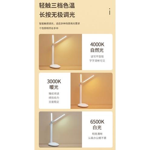 現貨 雙頭 觸控 折疊LED檯燈 插電款 三色調光 折疊檯燈 護眼檯燈 護眼書桌燈 檯燈 桌燈 閱讀燈 摺疊燈 護眼檯燈-細節圖4