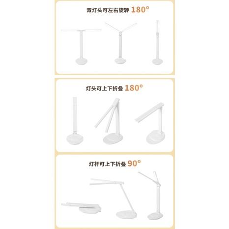 現貨 雙頭 觸控 折疊LED檯燈 插電款 三色調光 折疊檯燈 護眼檯燈 護眼書桌燈 檯燈 桌燈 閱讀燈 摺疊燈 護眼檯燈-細節圖6