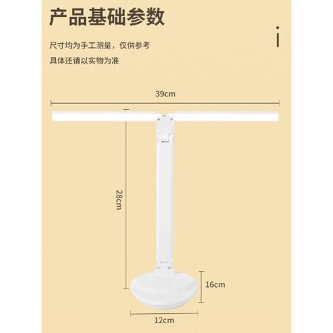 現貨 雙頭 觸控 折疊LED檯燈 插電款 三色調光 折疊檯燈 護眼檯燈 護眼書桌燈 檯燈 桌燈 閱讀燈 摺疊燈 護眼檯燈-細節圖8