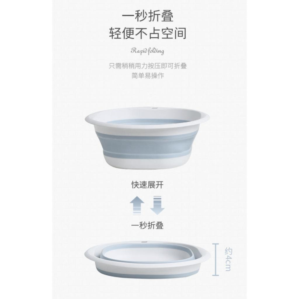 現貨 折疊臉盆 摺疊臉盆 洗衣盆 折疊盆 折疊水盆 伸縮臉盆 伸縮水盆 折疊澡盆嬰兒 臉盆 洗臉盆 大尺寸-細節圖4