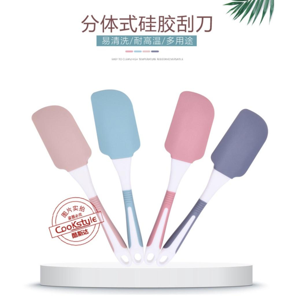 現貨 矽膠刷 油刷 燒烤刷 矽膠刷 長柄油刷 蛋液刷 油刷 烤肉刷 奶油刷 刮刀 硅膠 硅膠刮刀 硅膠油刷 烘焙工具-細節圖2