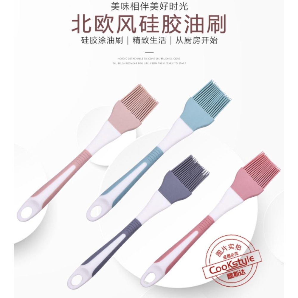 現貨 矽膠刷 油刷 燒烤刷 矽膠刷 長柄油刷 蛋液刷 油刷 烤肉刷 奶油刷 刮刀 硅膠 硅膠刮刀 硅膠油刷 烘焙工具-細節圖3