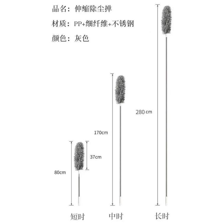 現貨 伸縮除毛撢 雞毛撢子 清潔刷 清潔撢 天花板清潔刷 車刷 高腳毛刷 除塵撢 清潔-細節圖5