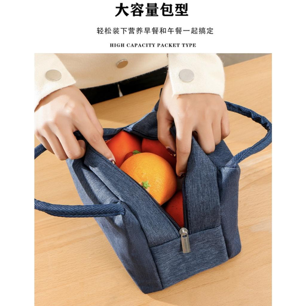 現貨 保冷 保溫 便當袋 防水便當袋 野餐袋 日式手提袋 便當盒 保冰 保冷袋 保溫袋 保温包 餐袋 防水保溫袋 便當包-細節圖5