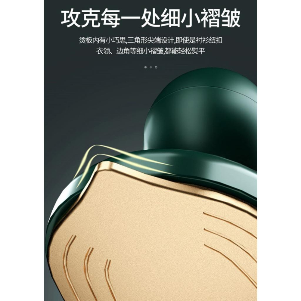 手持掛燙機 掛燙機 掌上型迷你掛燙機360度無死角熨燙機 熨鬥 迷你熨斗 蒸汽熨斗 熨燙機 手持蒸氣掛燙機 蒸氣掛燙機-細節圖2