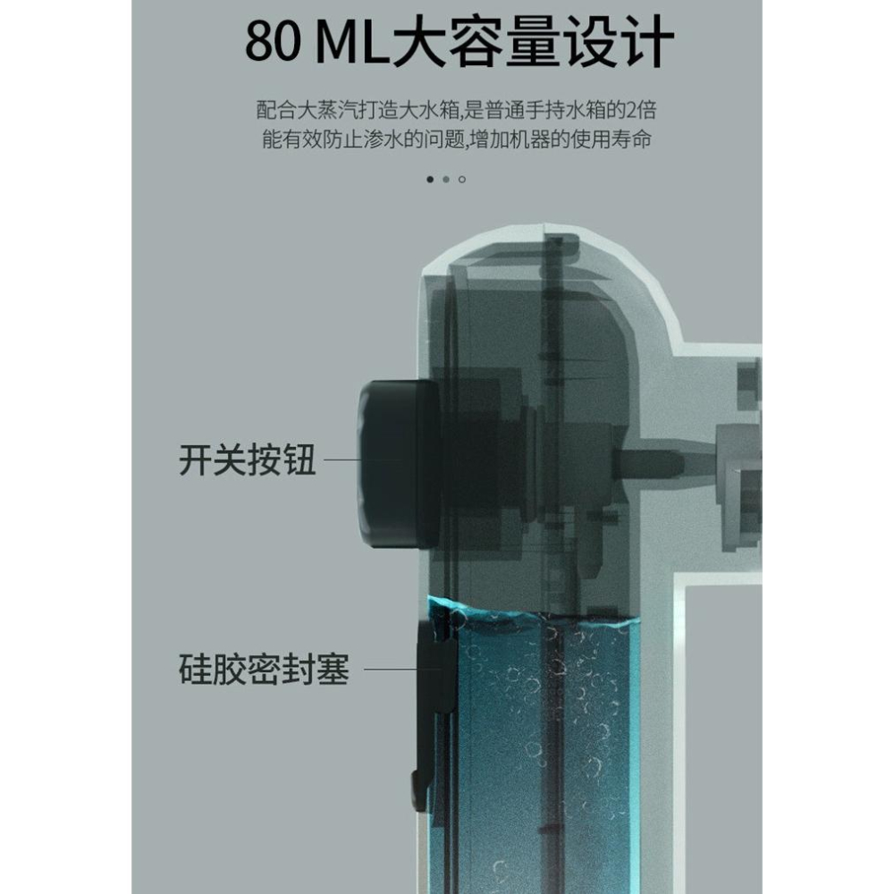 手持掛燙機 掛燙機 掌上型迷你掛燙機360度無死角熨燙機 熨鬥 迷你熨斗 蒸汽熨斗 熨燙機 手持蒸氣掛燙機 蒸氣掛燙機-細節圖3