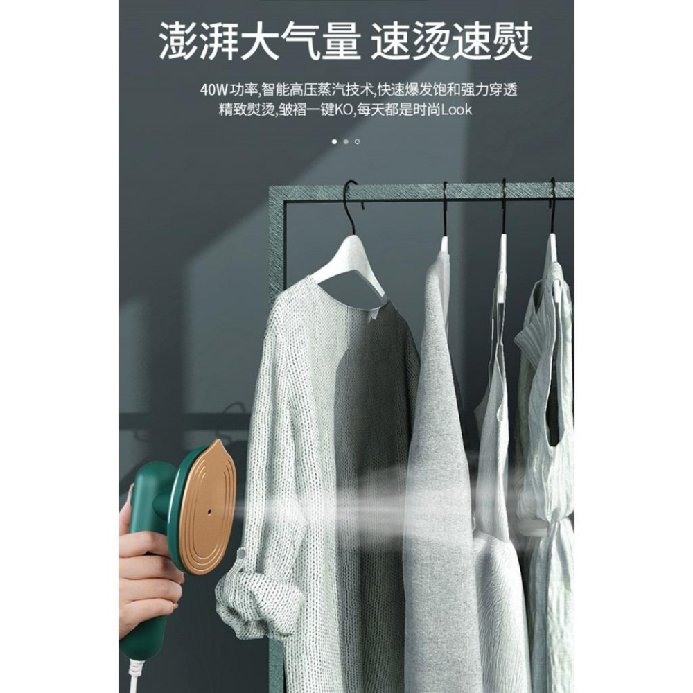 手持掛燙機 掛燙機 掌上型迷你掛燙機360度無死角熨燙機 熨鬥 迷你熨斗 蒸汽熨斗 熨燙機 手持蒸氣掛燙機 蒸氣掛燙機-細節圖5