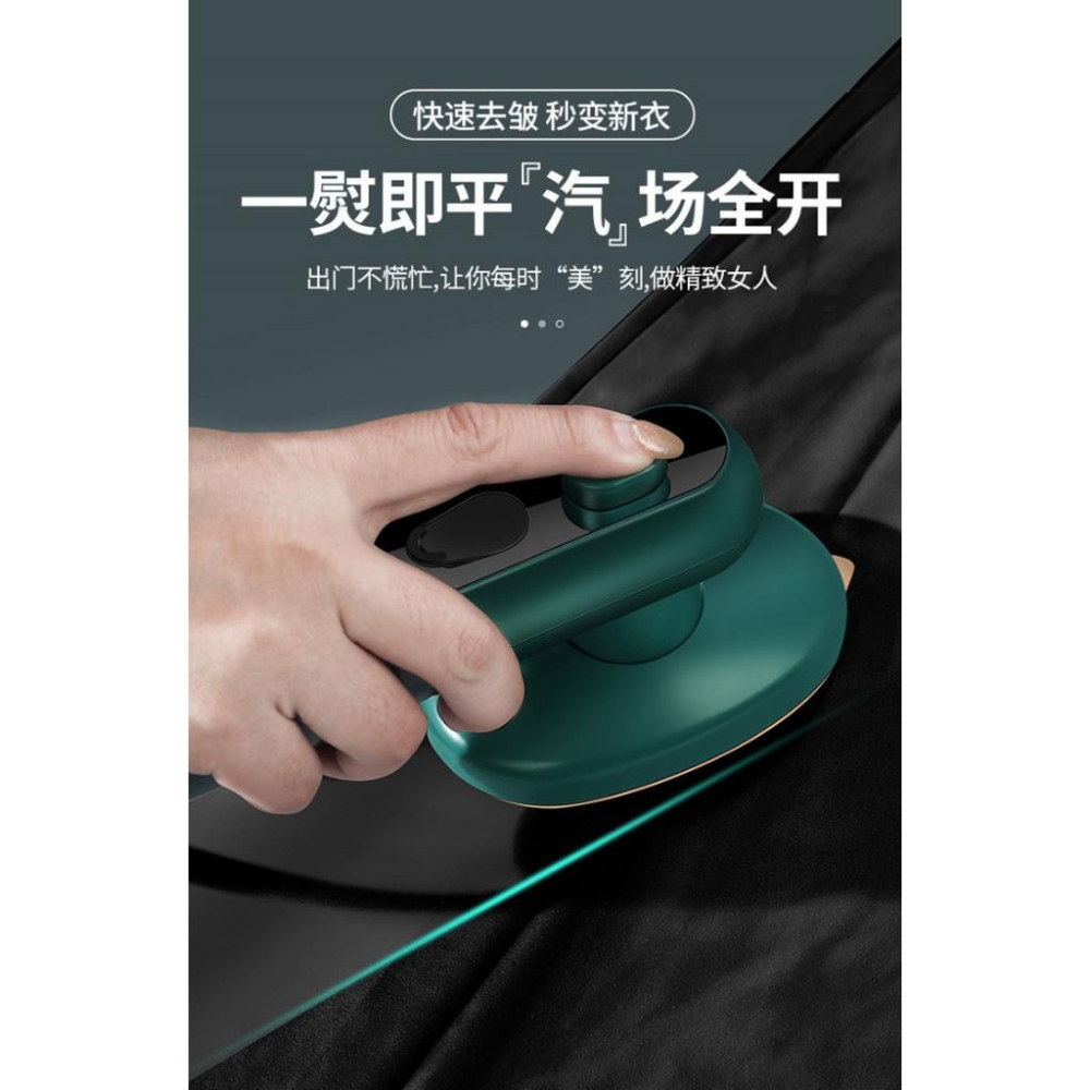 手持掛燙機 掛燙機 掌上型迷你掛燙機360度無死角熨燙機 熨鬥 迷你熨斗 蒸汽熨斗 熨燙機 手持蒸氣掛燙機 蒸氣掛燙機-細節圖9