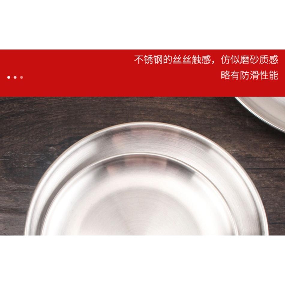 現貨 sus304 不鏽鋼 盤子 鐵盤 餐具 廚房 不鏽鋼盤-細節圖4