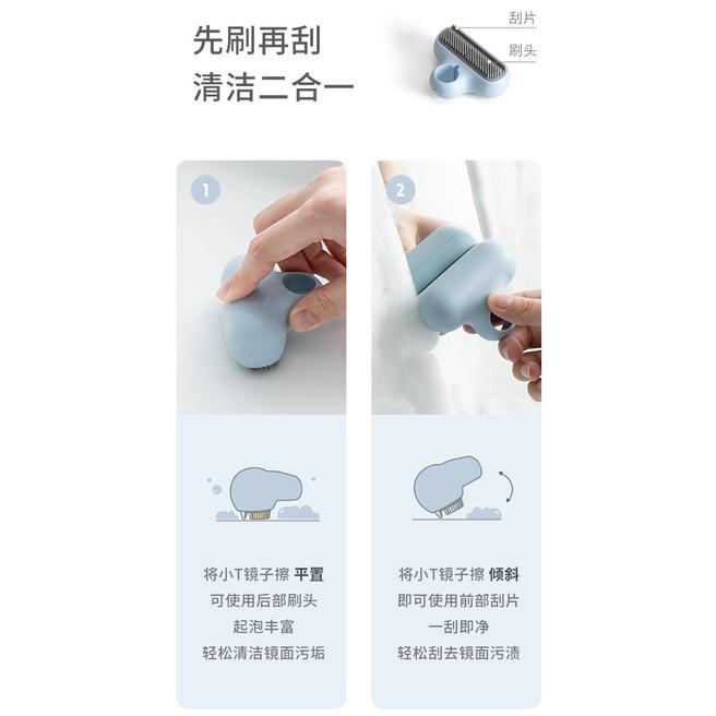 玻璃擦 浴室玻璃擦 鏡面擦 去水垢 鏡子清潔 浴室清潔 打掃用品 清潔 浴室用品 浴室清潔刷-細節圖6