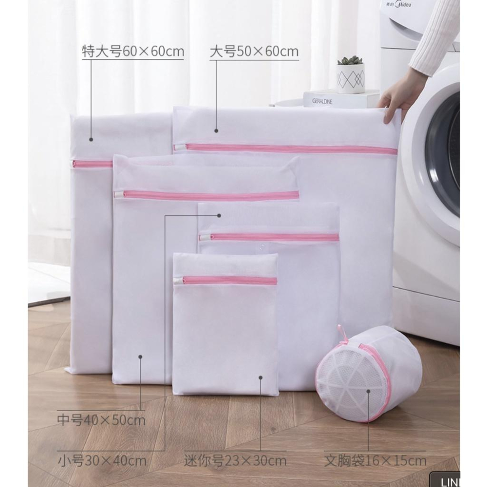 現貨 多功能洗衣袋 洗衣網 洗衣袋 護洗袋 晾曬袋 分隔袋 網隔袋 洗衣 內衣袋-細節圖2
