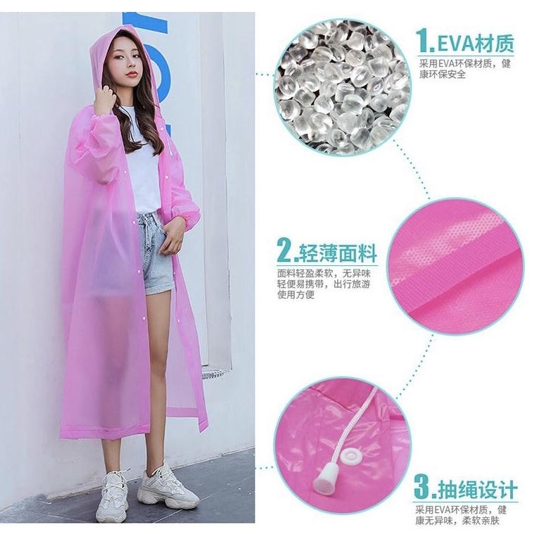 現貨 EVA 雨衣 磨砂感雨衣 成人雨衣 兒童雨衣 環保材質 加厚輕便雨衣 騎行雨衣 連身雨衣 一件式雨衣-細節圖2