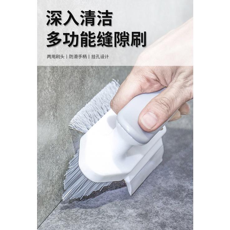 現貨 邊角刷 浴室刷 清潔刷 溝槽刷 窗台刷 刷子 細縫刷 縫隙清潔刷 邊角去污刷 邊邊角角刷 隙縫刷 角落刷-細節圖2