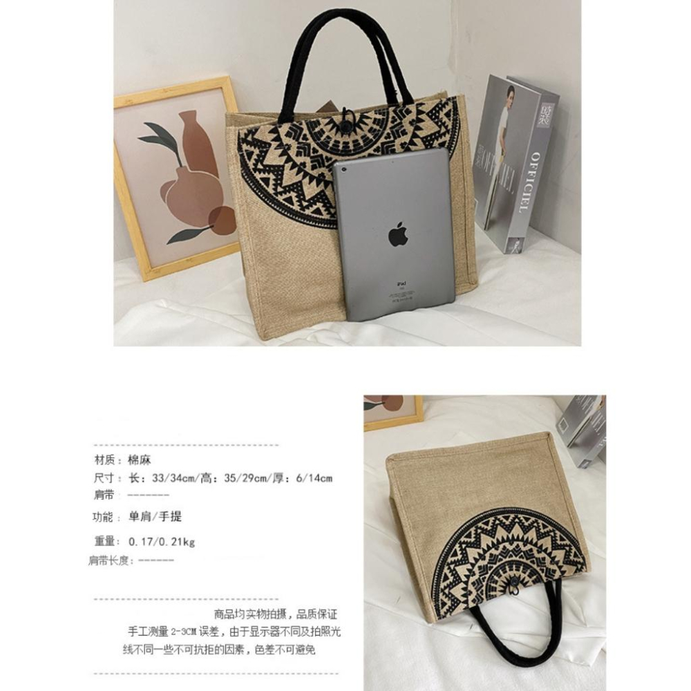 現貨 復古 民族風 圖騰 亞麻 通勤 萬用包 手提包 簡約 休閒 大容量包-細節圖4