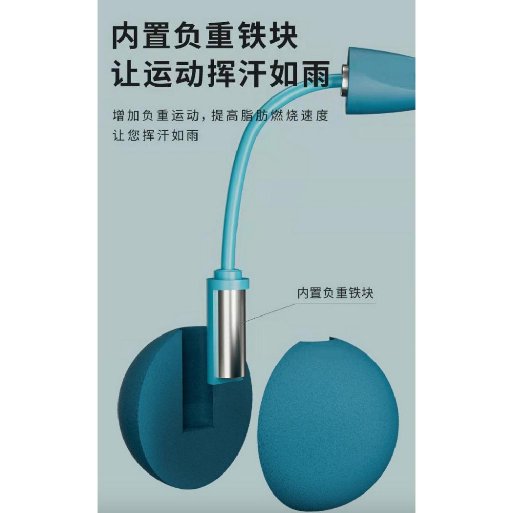 現貨 無繩球跳繩 重力無線繩 負重球跳繩70mm EVA材質大球 加重矽膠球 泡沫無繩球 配件無線球 兒童跳繩 無繩球-細節圖2
