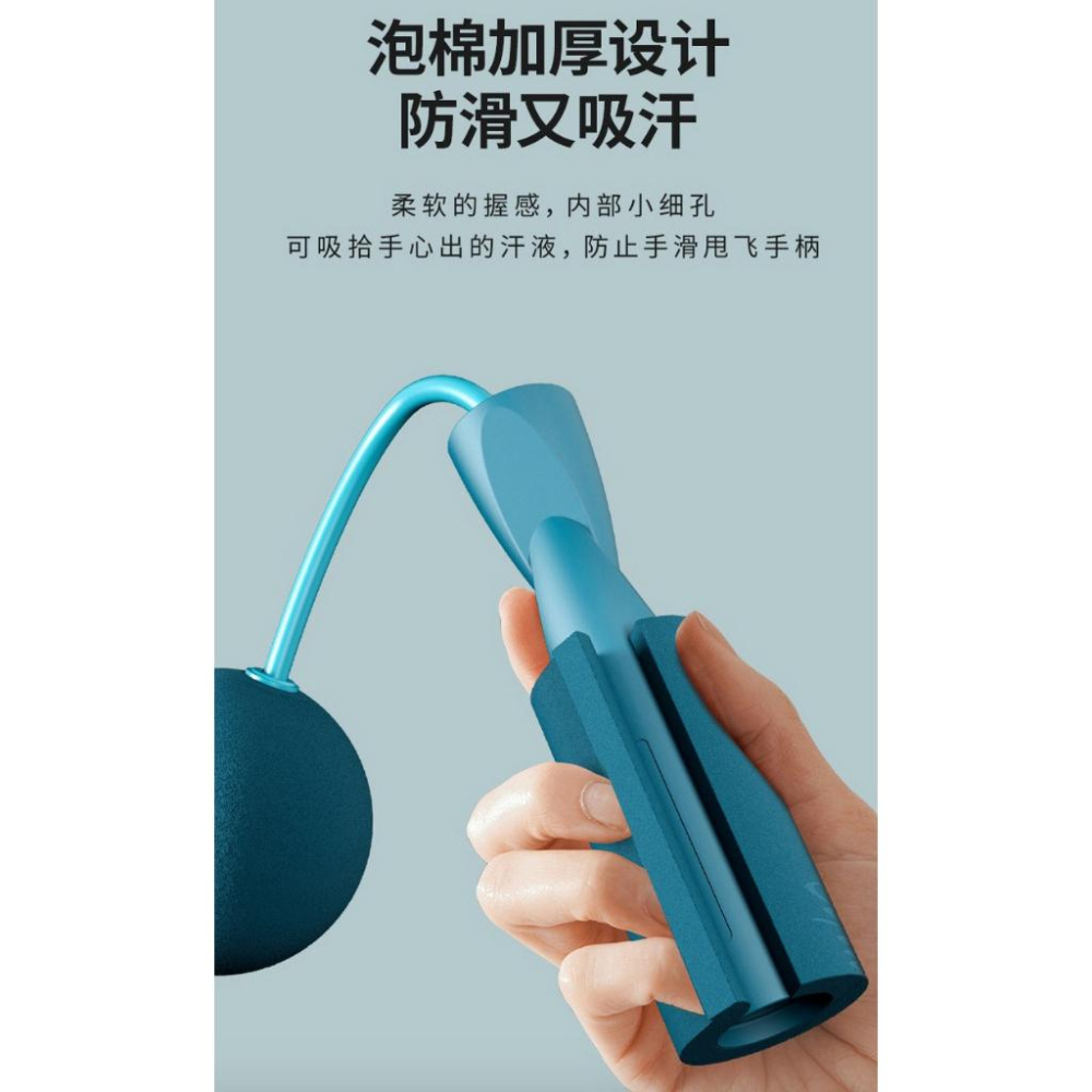 現貨 無繩球跳繩 重力無線繩 負重球跳繩70mm EVA材質大球 加重矽膠球 泡沫無繩球 配件無線球 兒童跳繩 無繩球-細節圖6