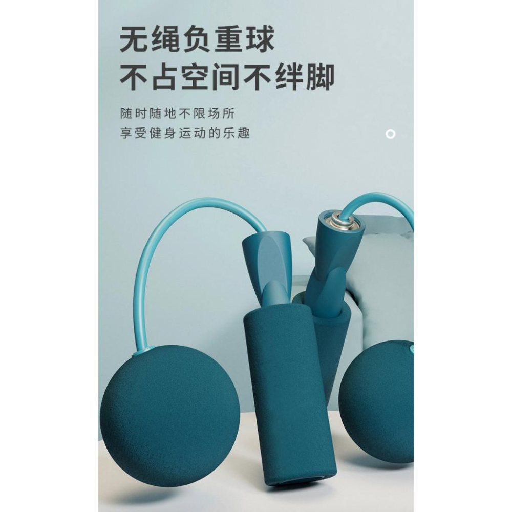 現貨 無繩球跳繩 重力無線繩 負重球跳繩70mm EVA材質大球 加重矽膠球 泡沫無繩球 配件無線球 兒童跳繩 無繩球-細節圖7