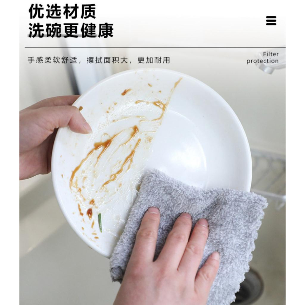 現貨 去油抹布 去油洗碗布 日式竹炭纖維抹布 不沾油不掉毛抹布 吸水抹布 纖維抹布 廚房抹布 擦拭布 吸水巾-細節圖2