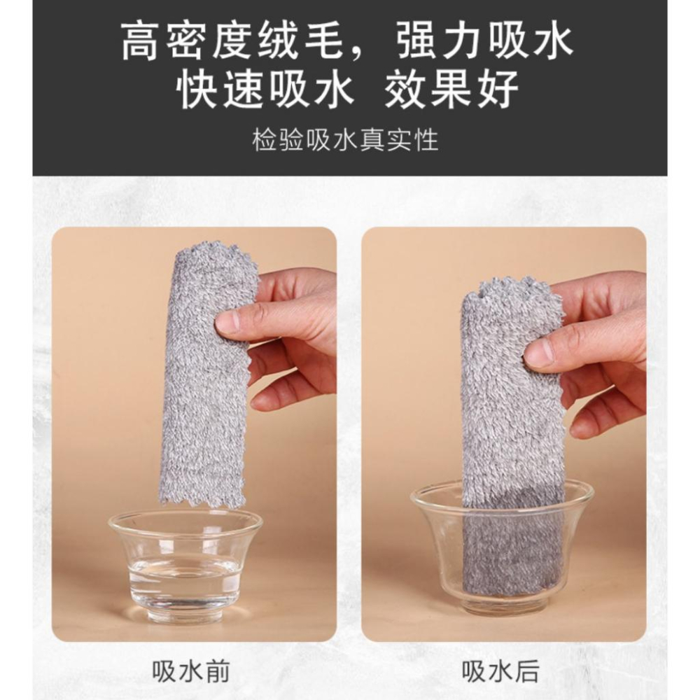 現貨 去油抹布 去油洗碗布 日式竹炭纖維抹布 不沾油不掉毛抹布 吸水抹布 纖維抹布 廚房抹布 擦拭布 吸水巾-細節圖5