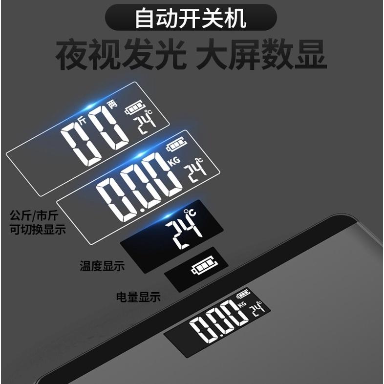 Iscale SE 電子秤 體重秤 體重計 體重機 體脂測量 電子體重機 電子體重秤 LED顯示-細節圖3