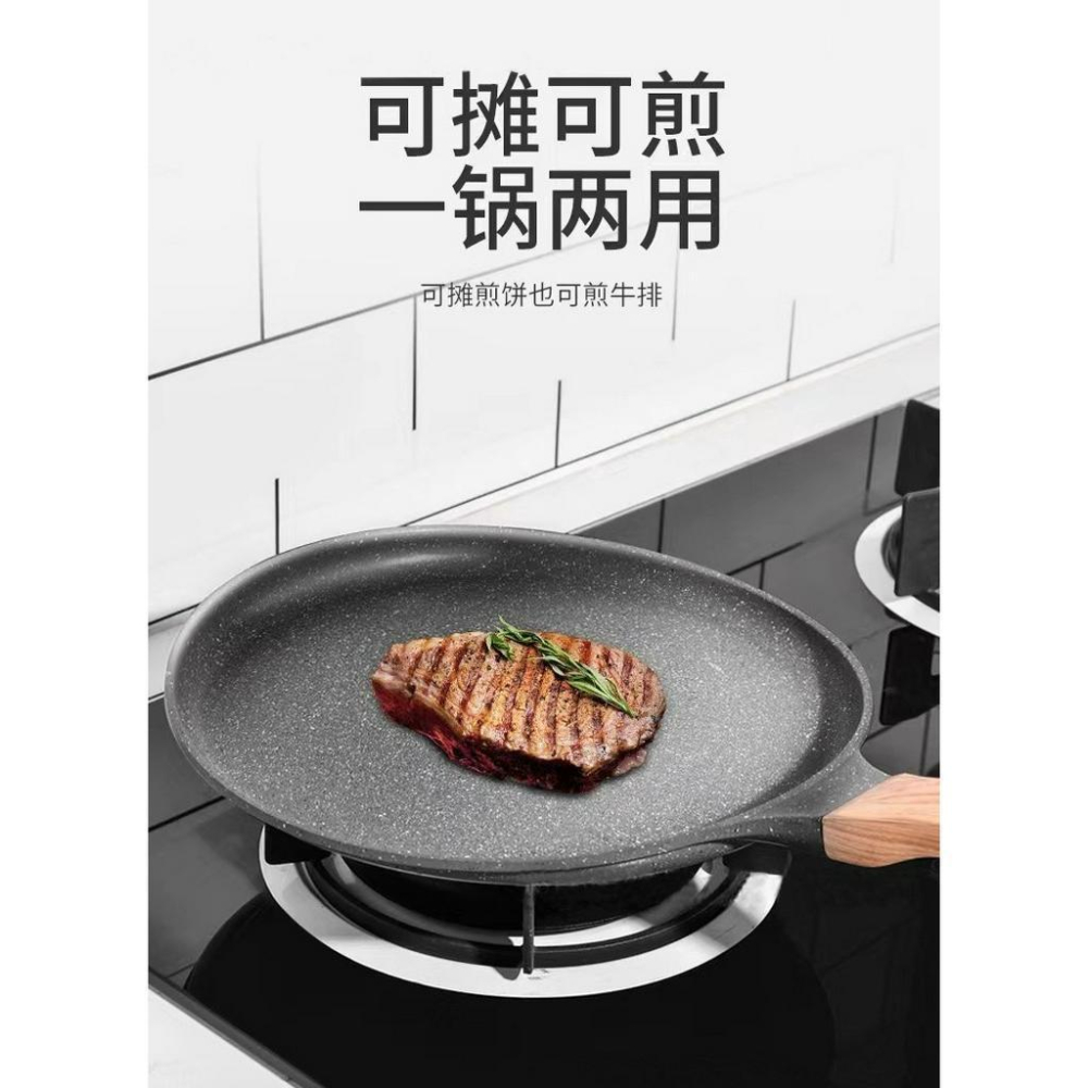 現貨 煎鍋 24cm 單柄鍋 平底鍋24cm 不沾鍋 麥飯石不沾鍋 日式 多功能料理鍋 烤盤 煎蛋鍋-細節圖4