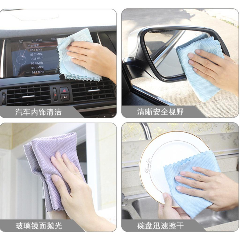 現貨 魚鱗紋抹布 魚鱗格抹布 抹布 擦拭巾 洗碗布 洗碗巾 清潔布 擦手巾 珊瑚絨抹布 抹布-細節圖3