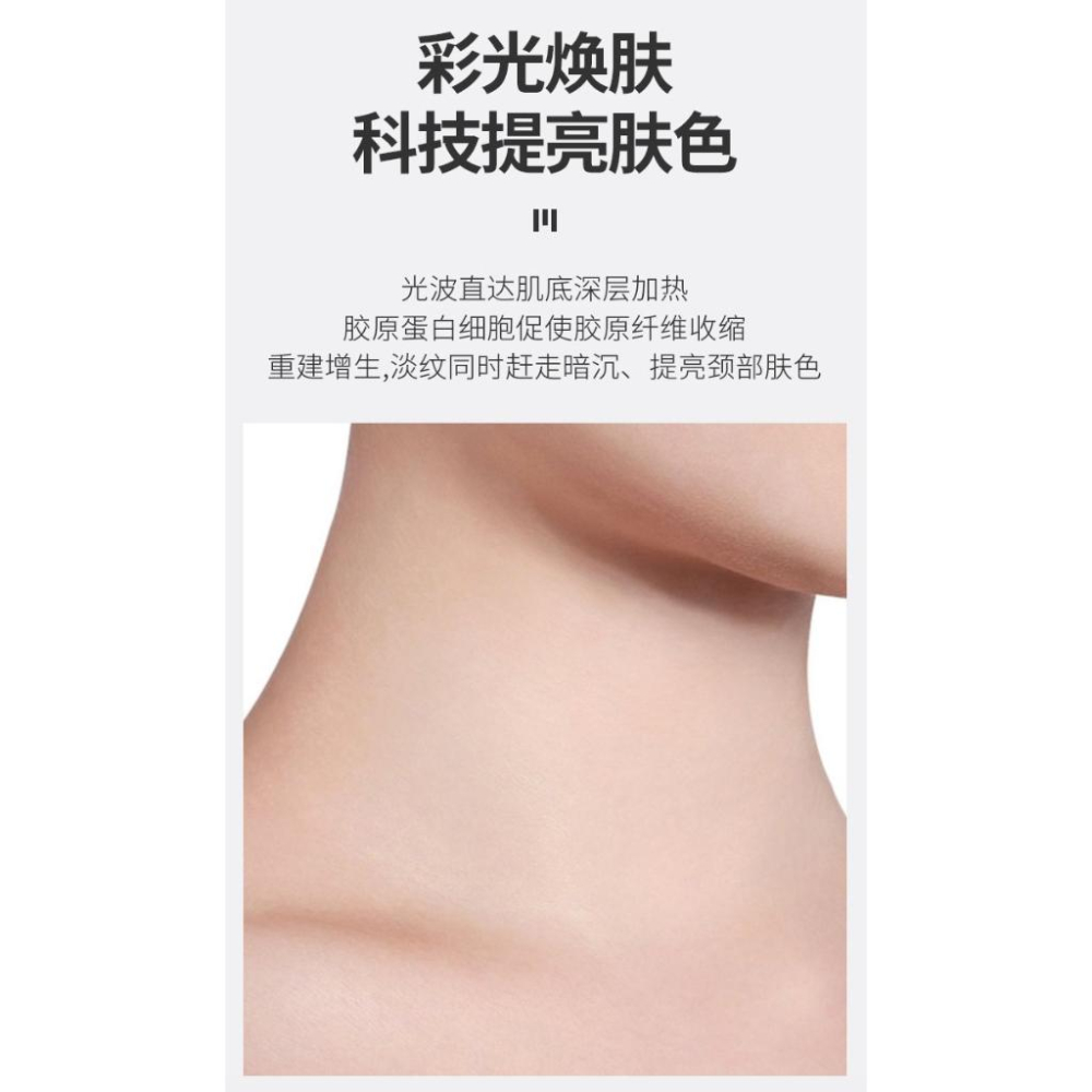 美頸儀 臉頸部美頸儀 頸紋器提拉 去法令紋 震動提拉 緊致美容儀 頸部拉提按摩儀 光子嫩膚去頸紋儀 淡皺美頸儀-細節圖2