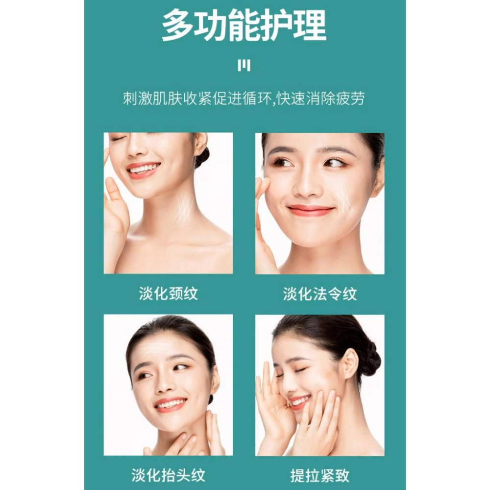 美頸儀 臉頸部美頸儀 頸紋器提拉 去法令紋 震動提拉 緊致美容儀 頸部拉提按摩儀 光子嫩膚去頸紋儀 淡皺美頸儀-細節圖4