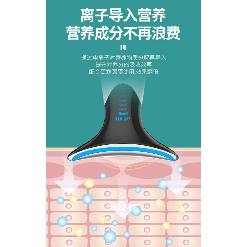 美頸儀 臉頸部美頸儀 頸紋器提拉 去法令紋 震動提拉 緊致美容儀 頸部拉提按摩儀 光子嫩膚去頸紋儀 淡皺美頸儀-細節圖6