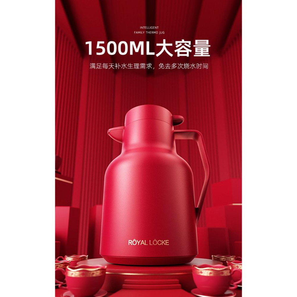 現貨 智能保溫壺 1500ML 暖水壺 熱水壺 智能顯熱 紅膽保溫技術 一鍵按壓出水均勻 保暖壺 360度密封-細節圖4