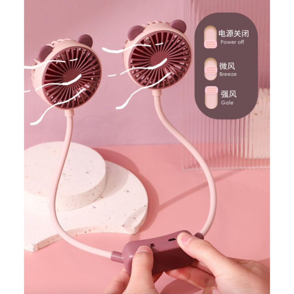 現貨 掛脖風扇 掛脖空調扇 懶人無葉風扇 無葉不纏髮 頸掛式 便攜式 三擋 充電 隨身攜帶 掛脖小風扇 降溫神器 小風扇-細節圖2