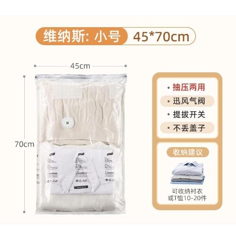 壓縮袋 衣服收納 收納袋 衣物收納袋 真空壓縮袋 棉被收納袋 衣物收納 衣物真空袋 真空收納袋 衣物壓縮袋 收納袋壓縮袋-細節圖4