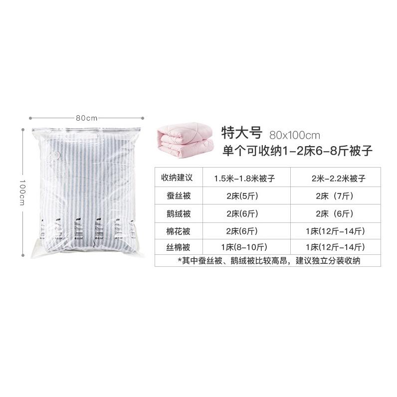 壓縮袋 衣服收納 收納袋 衣物收納袋 真空壓縮袋 棉被收納袋 衣物收納 衣物真空袋 真空收納袋 衣物壓縮袋 收納袋壓縮袋-細節圖7