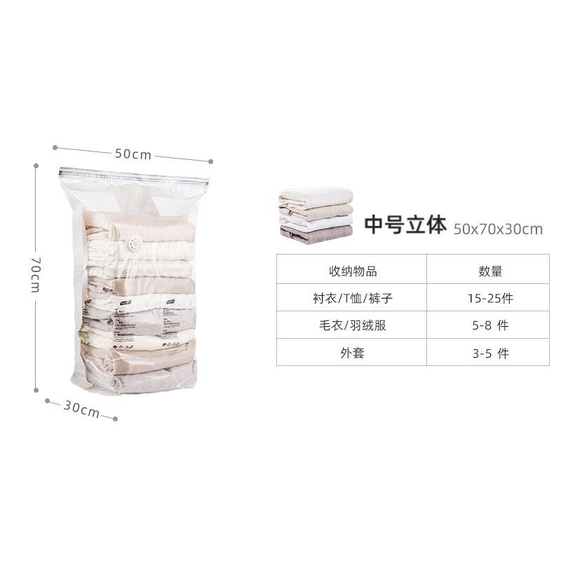 壓縮袋 衣服收納 收納袋 衣物收納袋 真空壓縮袋 棉被收納袋 衣物收納 衣物真空袋 真空收納袋 衣物壓縮袋 收納袋壓縮袋-細節圖9
