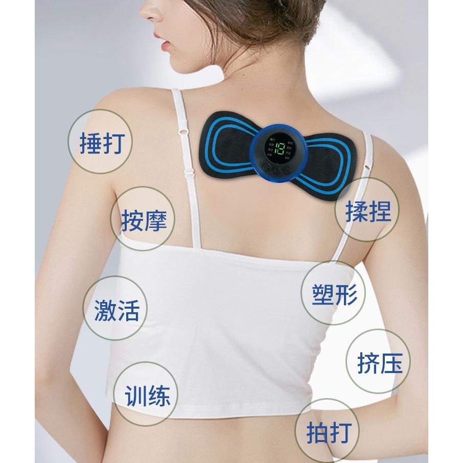 現貨 按摩 頸椎按摩 紓壓 解壓 貼片 按摩貼片 紓壓貼 肩頸 健身 運動 拉筋 舒緩-細節圖2